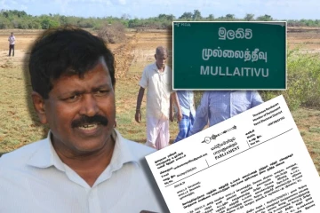 கொக்குத்தொடுவாயில் அத்துமீறிய உப்பள நிர்மாணம் : ரவிகரன் எம்.பியிடமிருந்து பறந்த கடிதம்