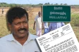 கொக்குத்தொடுவாயில் அத்துமீறிய உப்பள நிர்மாணம் : ரவிகரன் எம்.பியிடமிருந்து பறந்த கடிதம்