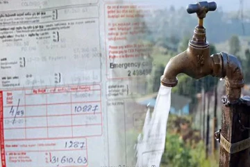 வட மாகாணத்தில் நீர் கட்டணத்திற்கான ரசீது தொடர்பில் வெளியான தகவல்