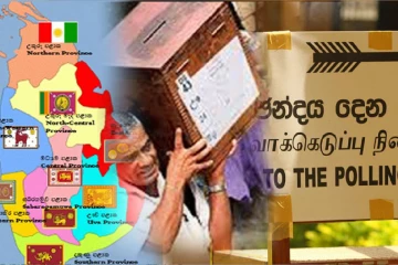 மாகாணசபை தேர்தல் குறித்து அரசியல் கட்சிகளுடன் பேச்சுவார்த்தை நடத்த தேர்தல்கள் ஆணைக்குழு தீர்மானம்