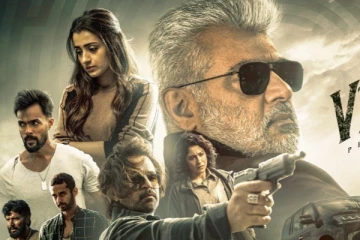 சன் டிவியில் ஒளிபரப்பாகும் விடாமுயற்சி படம்.. எப்போது தெரியுமா