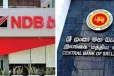 වංචා සිද්ධිය සම්බන්ධයෙන් අධිකරණ වෛද්‍ය සමාලෝචනයක් සඳහා NDB ඩෙලොයිට් ආයතනය පත් කරයි