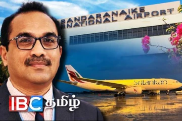 கட்டுநாயக்க விமான நிலையம் குறித்து அநுர அரசின் தீர்மானம்!