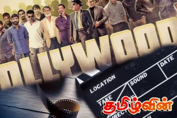 அதிரும் தமிழக திரைத்துறை..! தொடரும் கைது நடவடிக்கைகள்