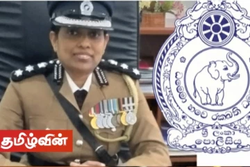 முதல் பெண் பிரதி பொலிஸ்மா அதிபர் நியமனத்திற்கு எதிராக மனு தாக்கல்!