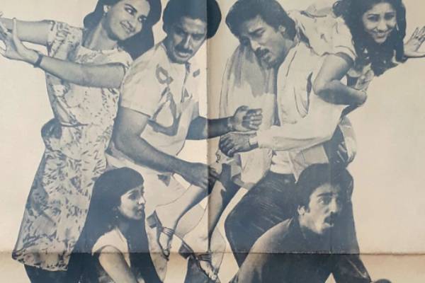 ரியல் காதல் மன்னன் கமல் ஹாசன்? மூன்று நடிகைகளுடன் வைரலாகும் புகைப்படம்.. | Kamal Haasan Karishmaa Movie Act With 3 Actress