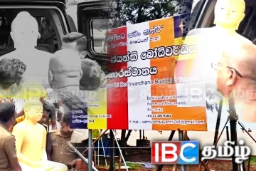 எங்கிருந்து வந்தார் சர்ச்சைக்குரிய திருகோணமலை புத்தர்!