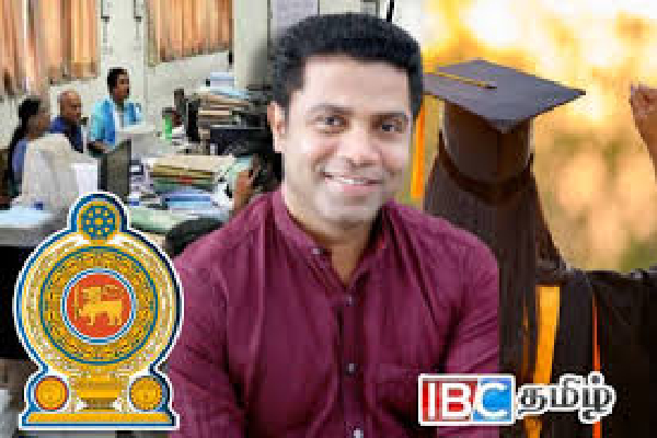 அரசாங்க வேலைக்காக காத்திருப்போருக்கு மகிழ்ச்சி தகவல் | Approval Recruit New People To The Public Service