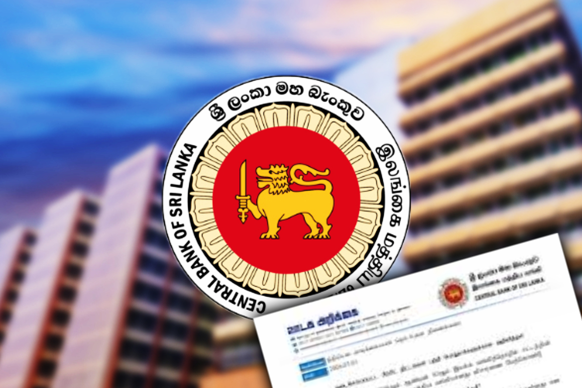 மத்திய வங்கியின் அதிரடி நடவடிக்கை - தடை செய்யப்பட்ட நிறுவனங்கள் | Notice To Public On Prohibited Pyramid Companies