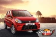 ඉන්දීය Alto මෙරට අලෙවියට සූදානම් - රුපියල් ලක්‍ෂ 71යි