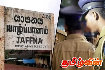 யாழ்.நகர் பகுதியில் உள்ள வெற்றுக்காணிக்குள் வெடிபொருட்கள் மீட்பு