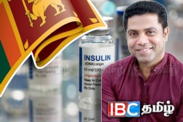 இலங்கையில் இன்சுலின் தட்டுப்பாடா.... சுகாதார அமைச்சர் விளக்கம்