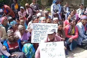 உடபுஸல்லாவையில் தொடருந்து நிலைய விடுதியை தனியாருக்கு வழங்கியமைக்கு எதிர்ப்பு தெரிவித்து ஆர்ப்பாட்டம்