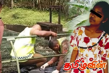 அரச நிதியை பெறச் சென்ற யுவதி மர்மமான முறையில் படுகொலை