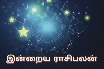 நாளைய ராசிபலன் (02-08-2026)