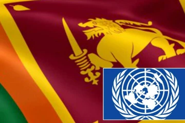 இலங்கைக்கு ஐக்கிய நாடுகள் சபை வழங்கியுள்ள பாராட்டு