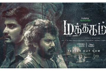டிஸ்னி+ ஹாட்ஸ்டாரின் “மத்தகம்”.. அதர்வா, மணிகண்டன் நடிக்கும் சீரிஸ் டீசர்!