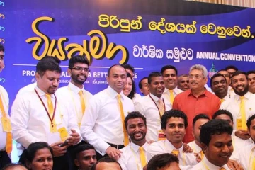 ஏமாற்றிவிட்டார் கோட்டாபய -தனி வழியில் செல்கிறோம் -வெளிவந்த பகிரங்க அறிவிப்பு