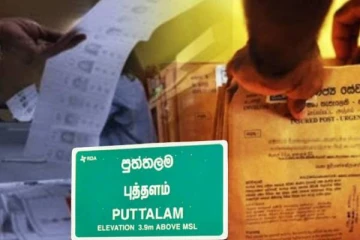 புத்தளம் மாவட்டத்தில் தபால் மூல வாக்கெண்ணும் பணிகள் ஆரம்பம்