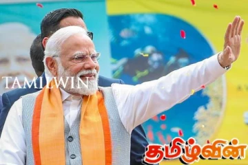 மோடியின் வருகையின் போது நடைபெறவுள்ள நிகழ்வு!