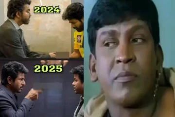 துப்பாக்கி சுடுதான்னு பார்த்தேன் அண்ணா!! ஜனநாயகன் - பராசக்தி கிளாஷ் மீம்ஸ்கள்..