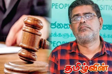 நாடாளுமன்ற உறுப்பினர் முஜிபுர் ரகுமானுக்கு எதிராக அவதூறு: நீதிமன்றம் பிறப்பித்துள்ள உத்தரவு