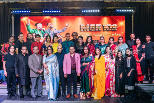 உடன் பிறப்புகளின் உயிர்காப்பிற்கான உதவிக் கரம் நீட்டும் MGR 109 இசை நிகழ்ச்சி! | Mgr 109 Musical Show Canada Scarborough Metropolit