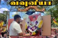 வவுனியாவில் உணர்வுபூர்வமாக இடம்பெற்ற தியாகி திலீபனின் நினைவேந்தல்!​