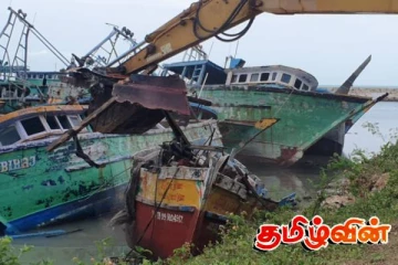 அரசுடமையாக்கப்பட்ட இந்திய கடற்றொழிலார்களின் படகுகள்!