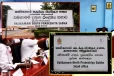 வலி.தெற்கு பிரதேச சபை எதிராக எடுக்கப்பட்டுள்ள முக்கிய தீர்மானம்!
