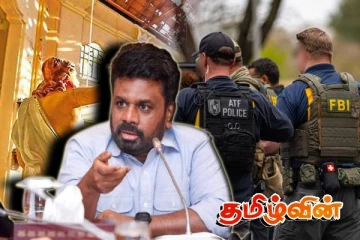 வழமைக்கு மாறாக இலங்கைக்குள் ஆள ஊடுருவிய அமெரிக்க புலனாய்வு துறை