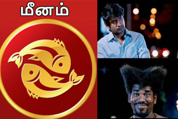 இன்றைய ராசி பலன் 07-05-2024 | Today Rasi Palan 07 2024 Horoscope Viral