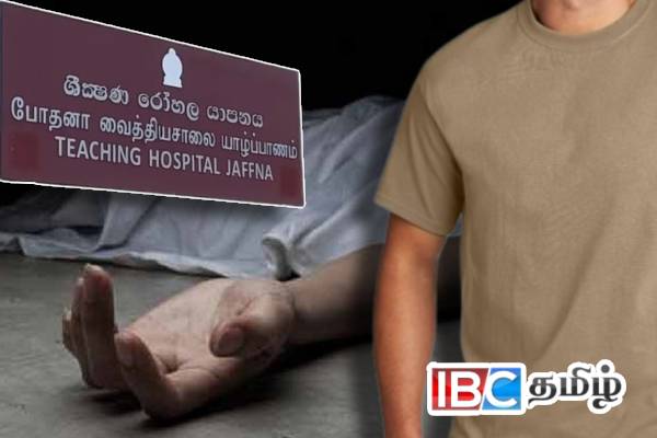 திடீரென சுகயீனம் ஏற்பட்ட இளம் குடும்பஸ்தர் யாழ். போதனாவில் உயிரிழப்பு | Family Man Who Suddenly Fell Ill Died In Jaffna