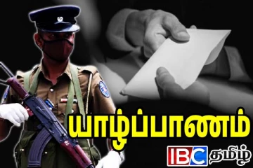 யாழில் இலஞ்சம் பெற முயன்ற அரச அதிகாரிகள் சுற்றிவளைப்பு!