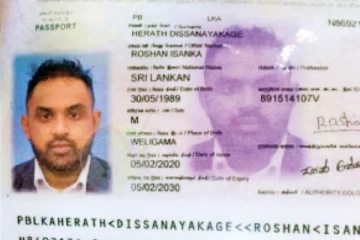 ஹரக் கட்டாவிற்கு தனி ஜெட் விமானத்தை வழங்கிய விடுதலைப் புலிகள் !