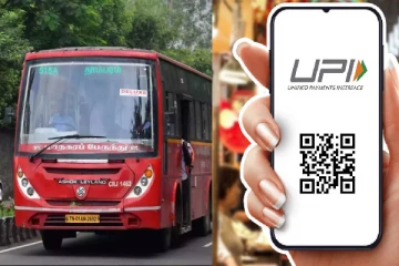 இனி பஸ்ல சில்லறை பிரச்சினை இல்லை; யுபிஐ மட்டும் தான் - அரசு வெளியிட்ட முக்கிய அறிவிப்பு