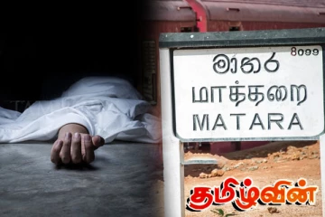 மாத்தறையில் அடையாளம் தெரியாத வயோதிபரின் சடலம் மீட்பு