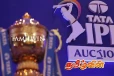 3 வருட ஐ.பி.எல் போட்டிகளுக்கான திகதி அறிவிப்பு