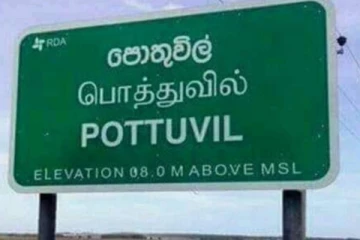 டீசல் வாங்க 13,200 ரூபாய் இலஞ்சம் பெற்ற பிரதேச அரச ஊழியர்கள்; எங்கே தெரியுமா?