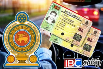 தற்காலிக ஓட்டுநர் உரிமர் வைத்திருப்போருக்கு வெளியான மகிழ்ச்சி தகவல்