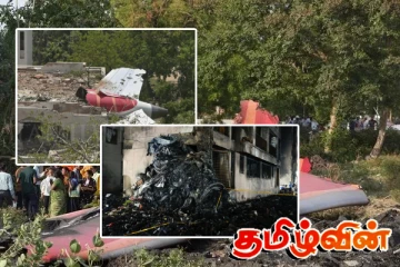 விமான விபத்தின் இரண்டு கறுப்புப் பெட்டிகளில் ஒன்று கண்டுபிடிப்பு