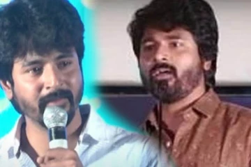 அப்பா இல்ல... கடன் வாங்கி அம்மா என்னை படிக்க வைத்தாங்க... - கண்கலங்கிய சிவகார்த்திகேயன்!