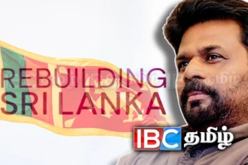 Rebuild Sri Lanka நிதியத்திற்கு நான்கு பில்லியனுக்கும் அதிகமான ஆதரவு!