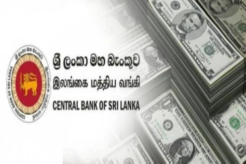 உத்தியோகபூர்வ கையிருப்பு சொத்துக்கள் தொடர்பில் இலங்கை மத்திய வங்கி வெளியிட்டுள்ள தகவல்