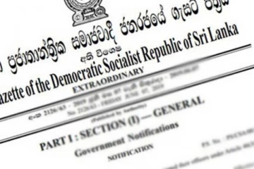 முக்கிய சேவைகள் அத்தியாவசிய சேவைகளாக பிரகடனம்; வெளியானது அதிவிசேட வர்த்தமானி