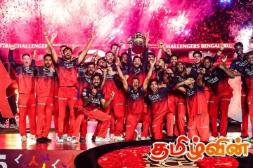 காத்திருப்பு முடிந்தது: ஐபிஎல் தொடரை வென்ற பெங்களூர்