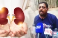 இரு சிறுநீரகங்களும் செயலிழப்பு: சிகிச்சைக்காக தமிழ் மக்களிடம் நிதியுதவி கோரும் முன்னாள் போராளி!