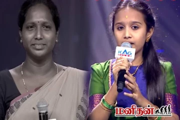 சரிகமப - வில் பவித்ரா பாடிய பாடலை மெய் உருக பாடிய போட்டியாளர்