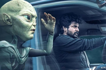 சிவகார்த்திகேயனின் அயலான் படத்தின் முதல் நாள் வசூல்.. எவ்வளவு தெரியுமா