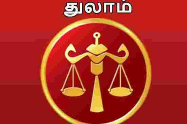 2023ஆம் ஆண்டின் முதல் வாரத்திற்கான ராசிபலன்கள்! யாருக்கு எப்படி இருக்கிறது தெரிந்து கொள்ளலாம் | Horoscope For The First Week Of 2023 Rasi Palan